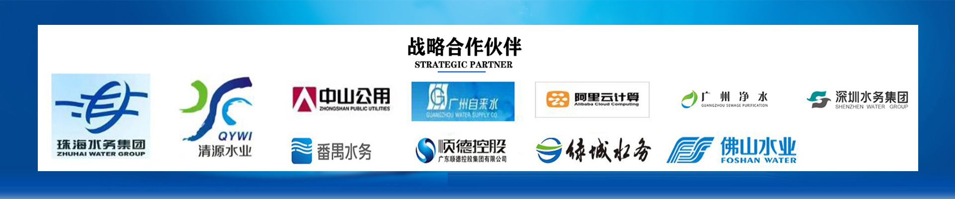 立東自動化合作伙伴